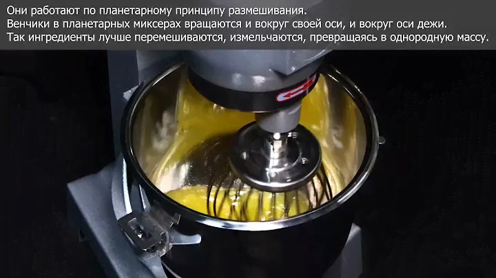 Промышленный Миксер Wowduken 60 л 2kW