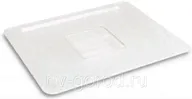 Гастроемкость Gastromix GN 1/1-65